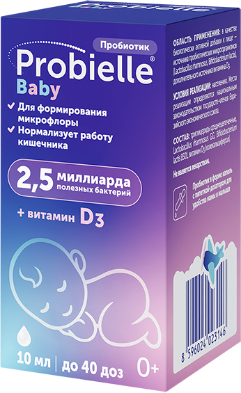 Probielle. Пробиэль Беби. PROBIELLE Baby суспензия. PROBIELLE Baby суспензия инструкция. PROBIELLE аналог.