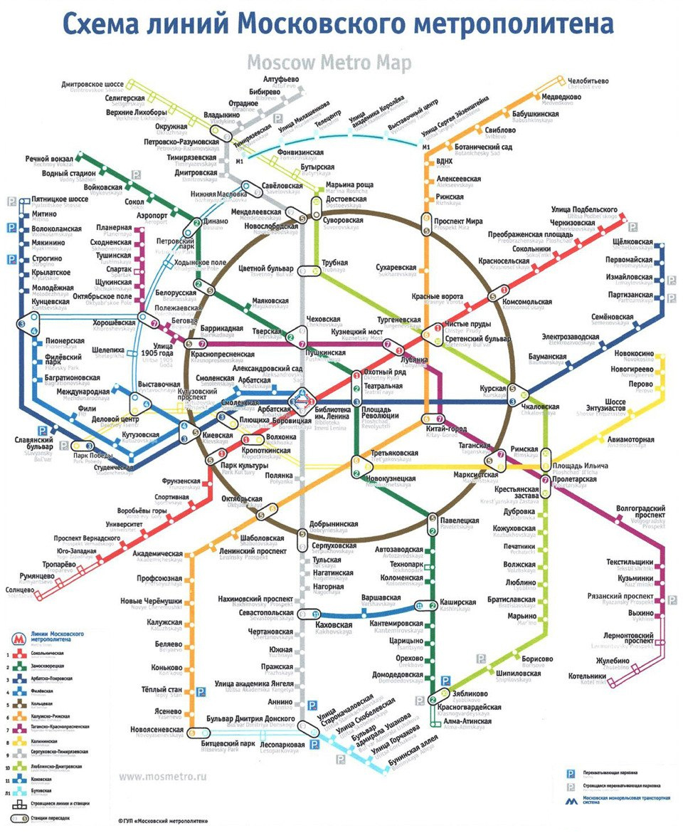 Некозырная Карта. Москвичи Раскритиковали Новую Схему Метро.