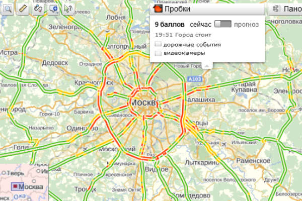 Пробки москва сейчас онлайн карта смотреть онлайн бесплатно