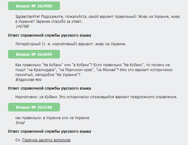 Как пишется 24. Как правильно написать пожалуйста. Как правильно написать подскажите пожалуйста. Правильное написание слова пожалуйста. Как правильно писать слово пожалуйста или пожалуйста.