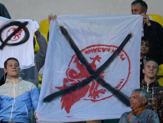 Болельщики Рубина, выступающие против новой эмблемы клуба