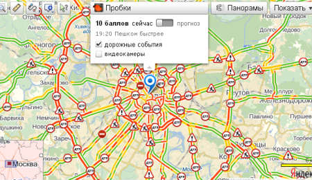 Пробки баллы сейчас. 10 Бальные пробки в Москве. Пробки в Москве по часам. Пробки 12 баллов. Пробки 15 баллов.